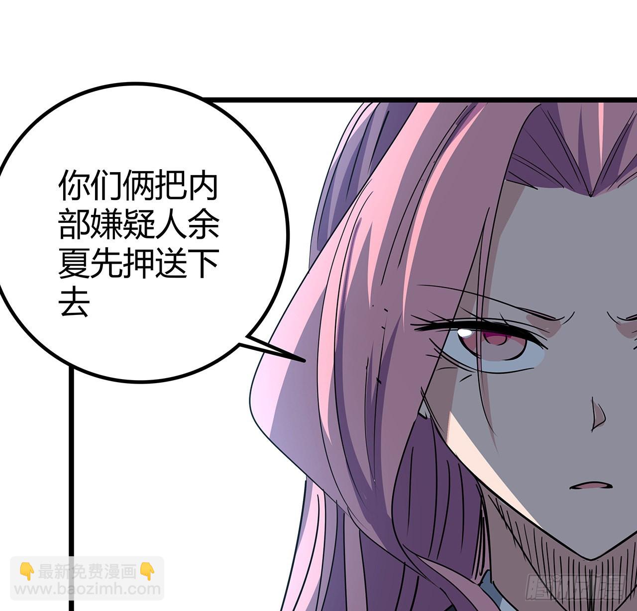 170话 黄金瞳的用法(1/2)-第172话