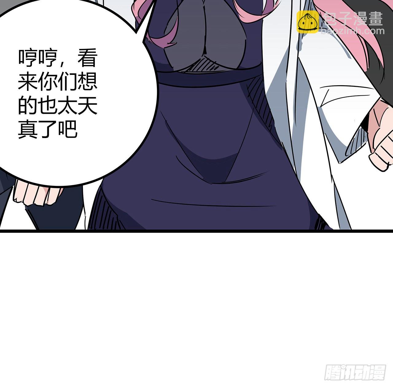 170话 黄金瞳的用法(1/2)-第172话