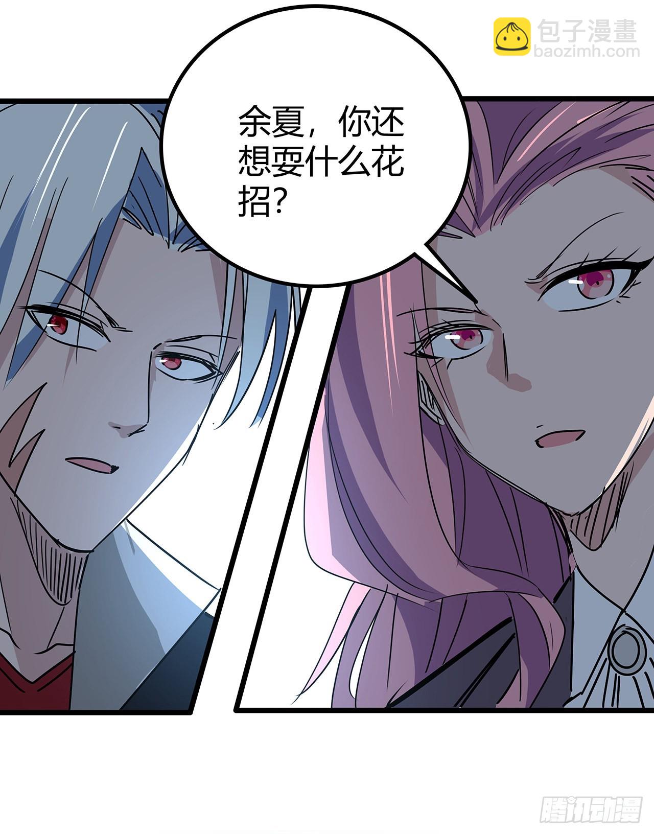 170话 黄金瞳的用法(1/2)-第172话