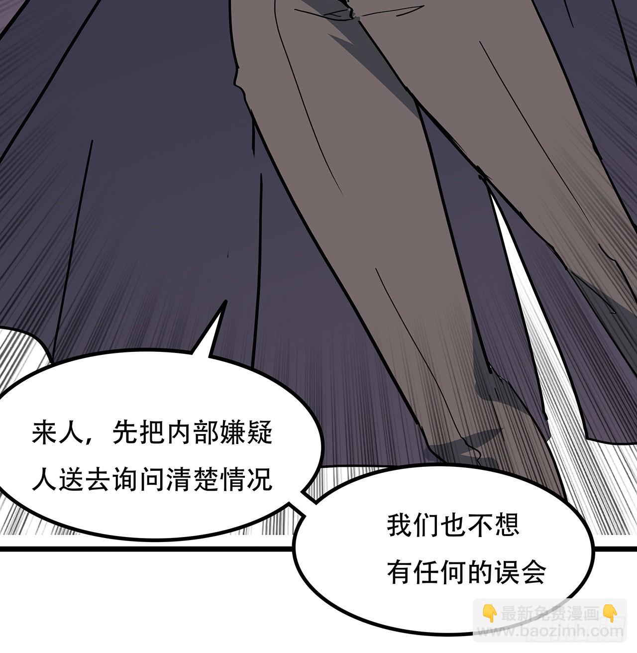170话 黄金瞳的用法(1/2)-第172话