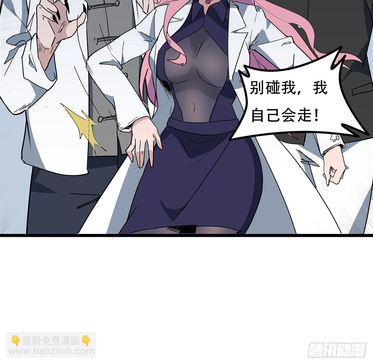 170话 黄金瞳的用法(1/2)-第172话