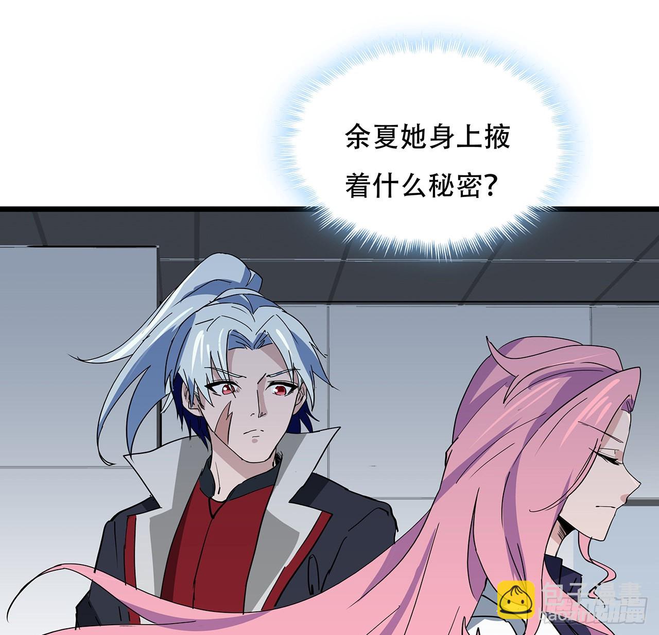 170话 黄金瞳的用法(1/2)-第172话