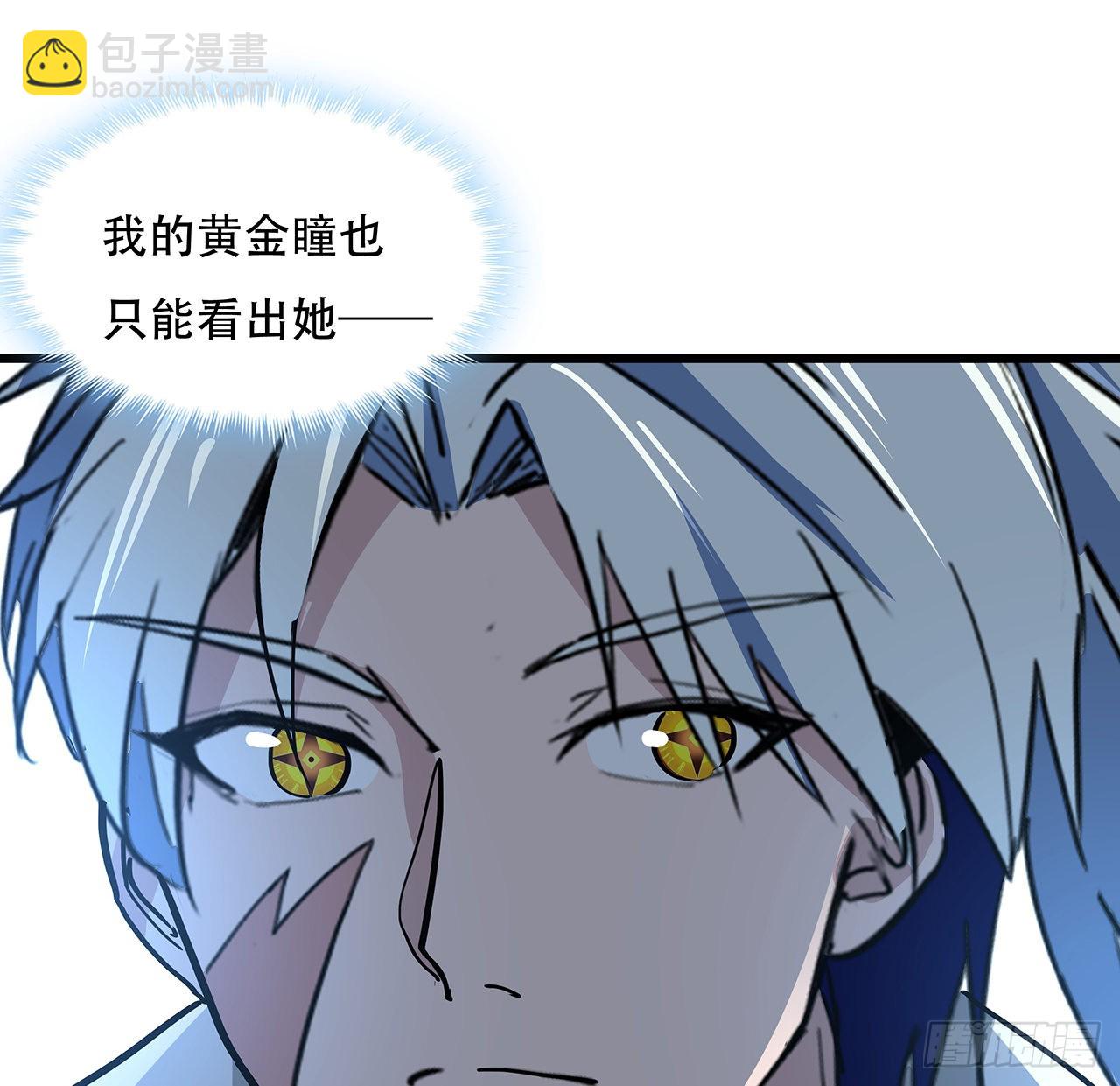 170话 黄金瞳的用法(1/2)-第172话
