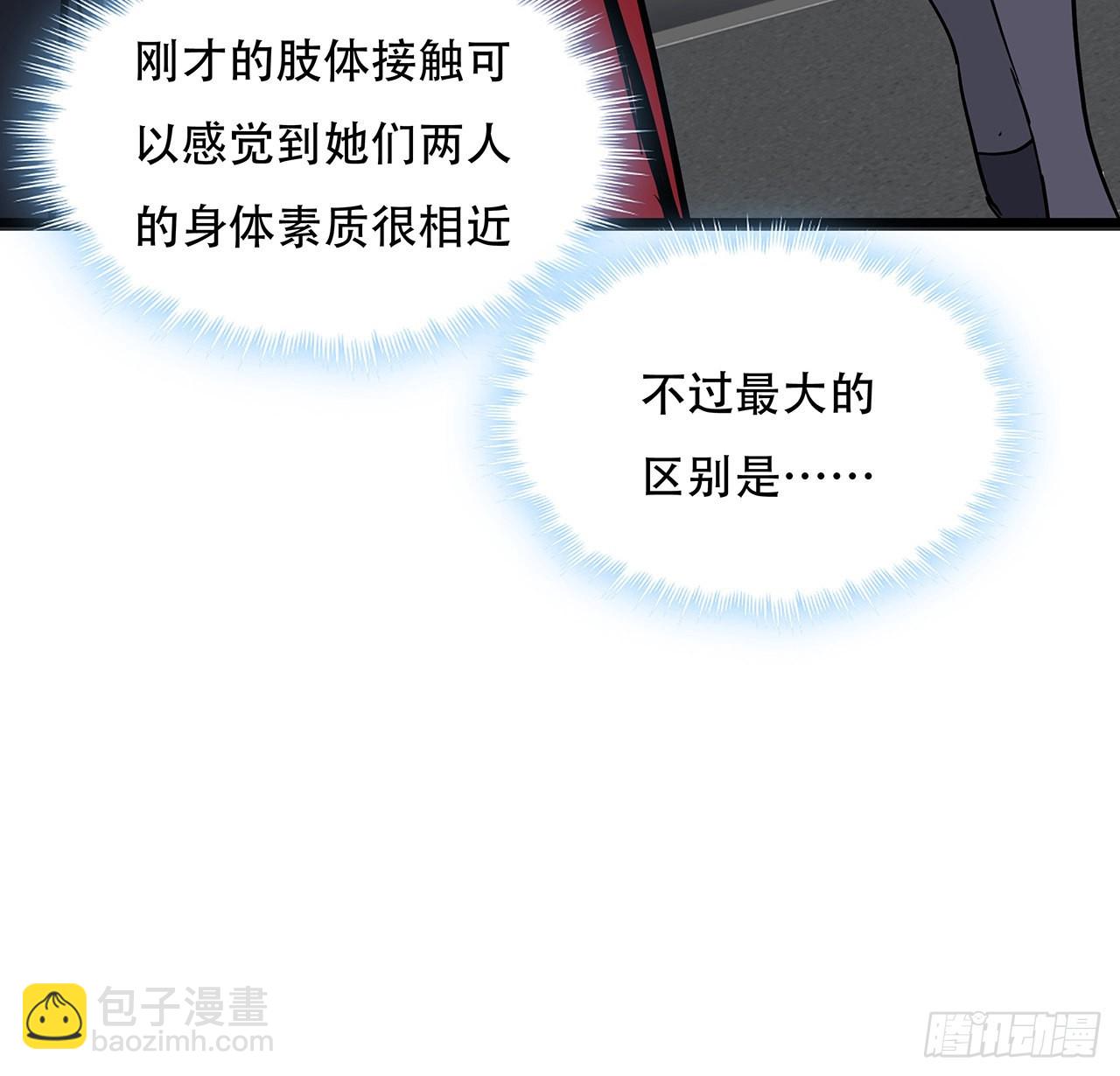 170话 黄金瞳的用法(1/2)-第172话