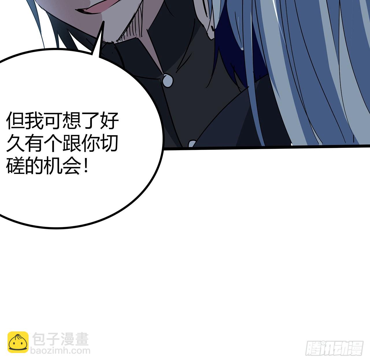 170话 黄金瞳的用法(1/2)-第172话