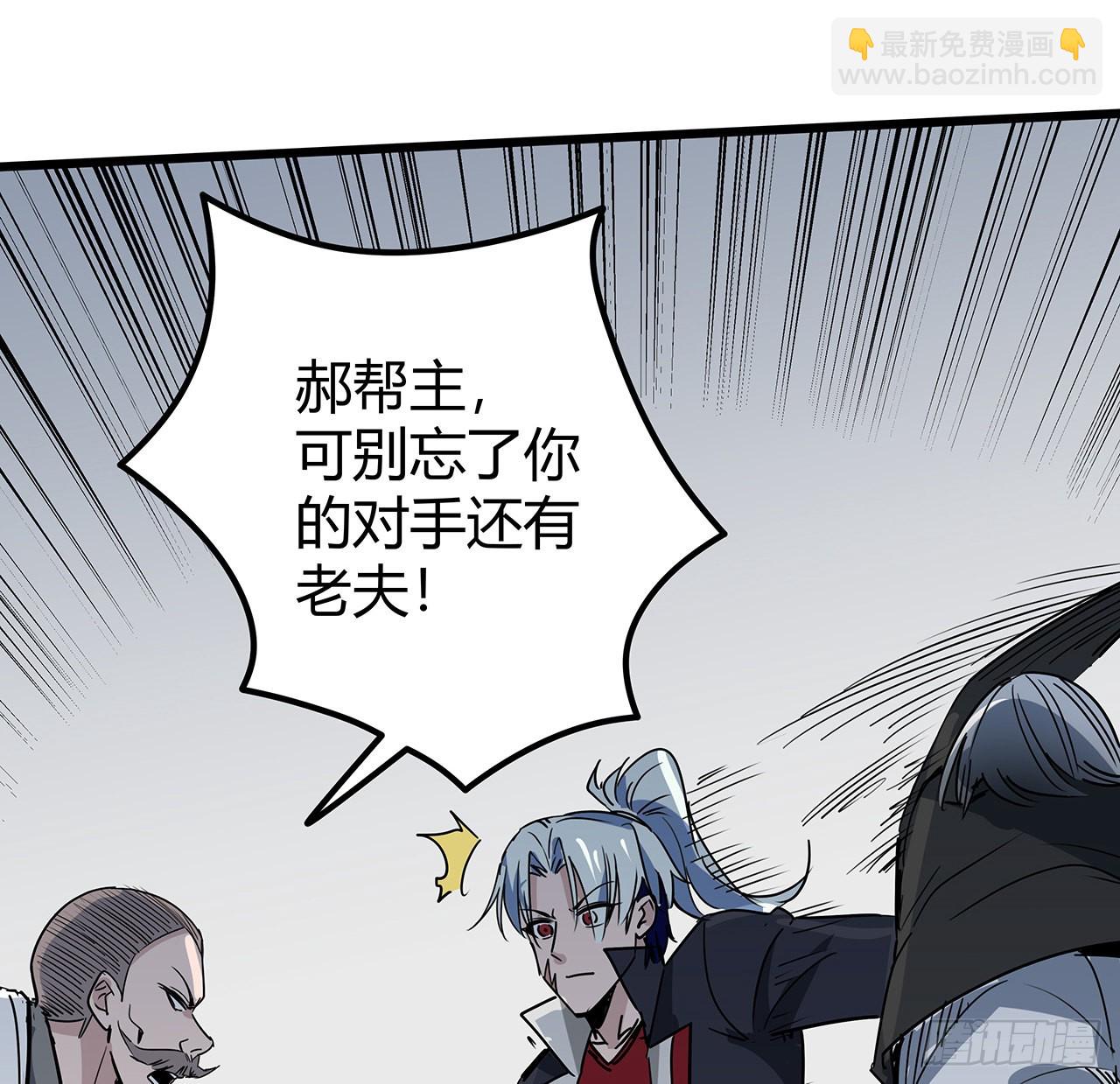 170话 黄金瞳的用法(1/2)-第172话