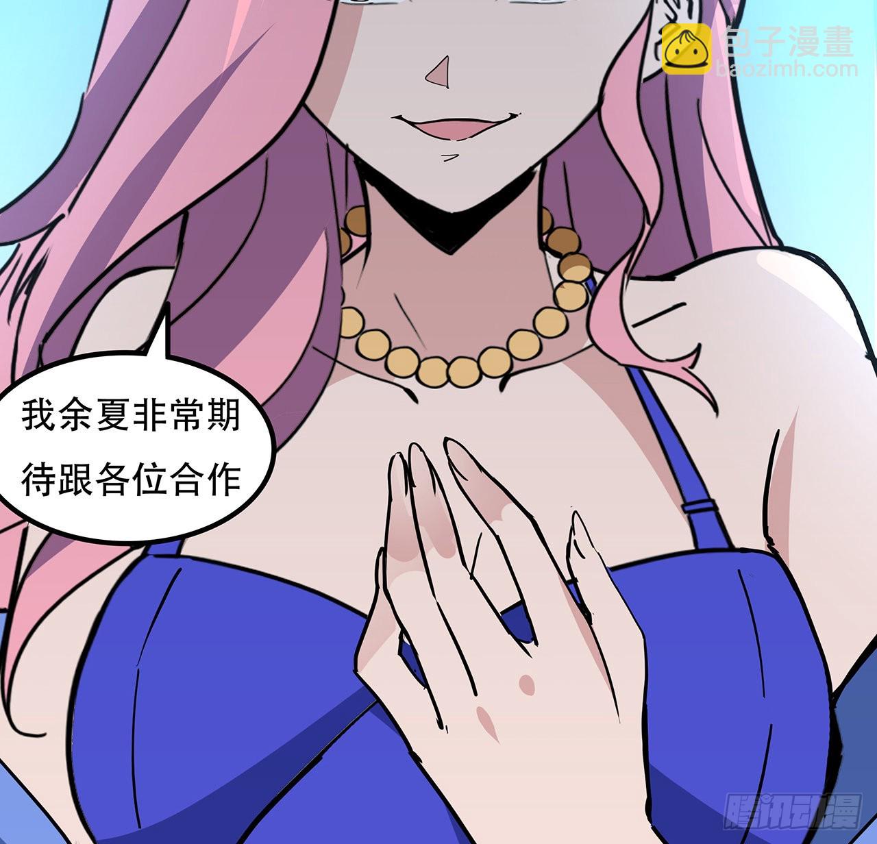 172话 有权停止(1/2)-第174话