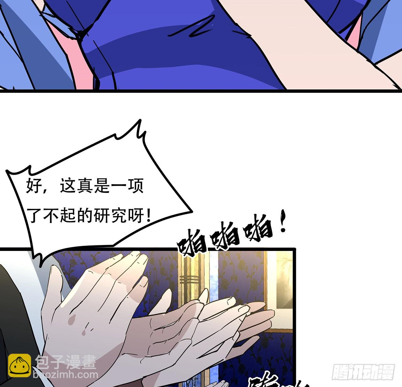 172话 有权停止(1/2)-第174话