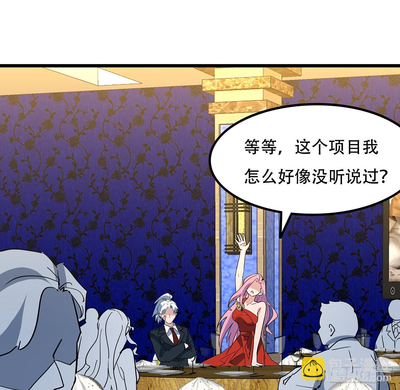 172话 有权停止(1/2)-第174话