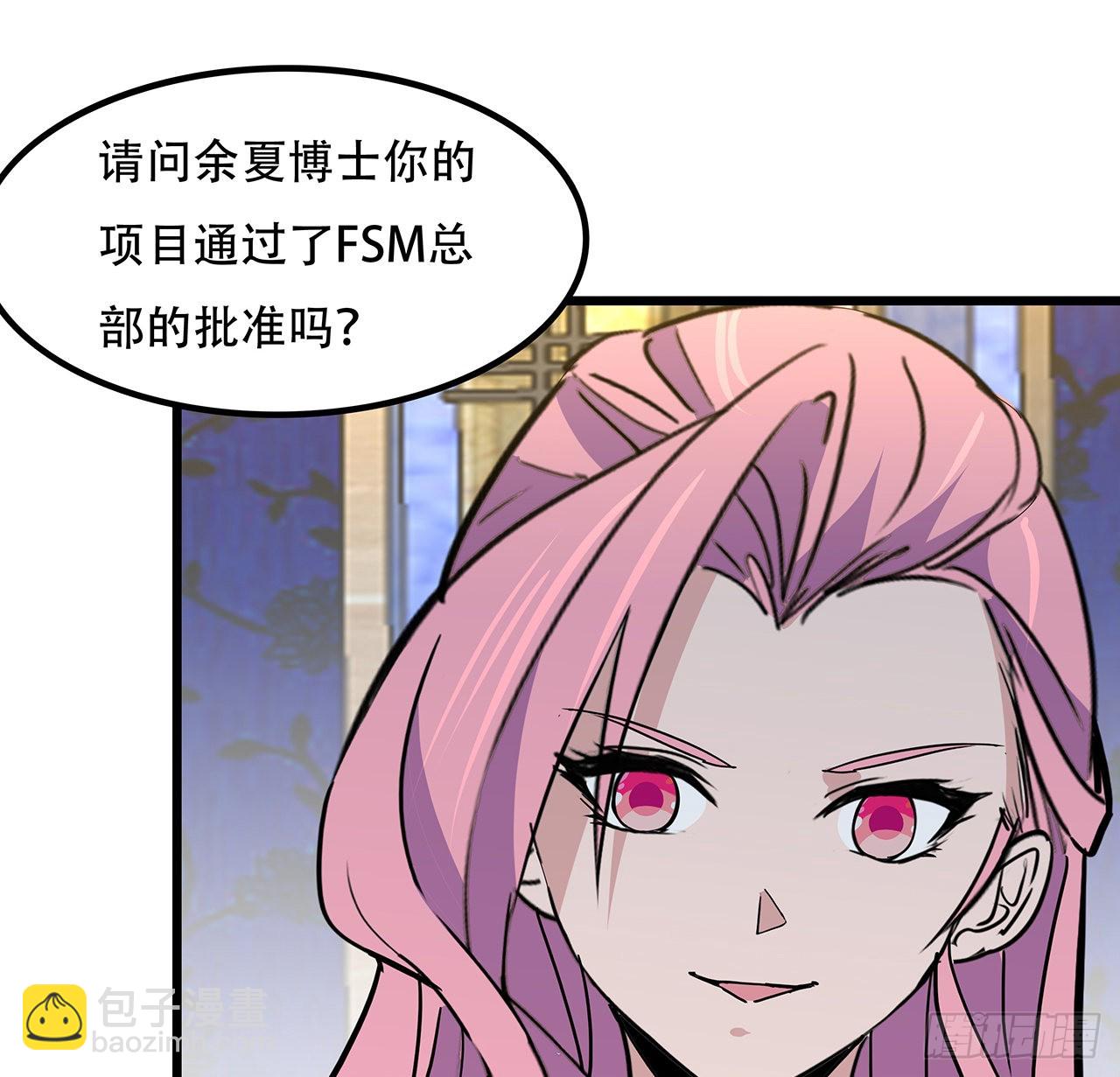 172话 有权停止(1/2)-第174话