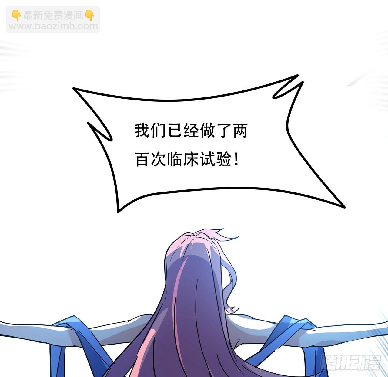 172话 有权停止(1/2)-第174话