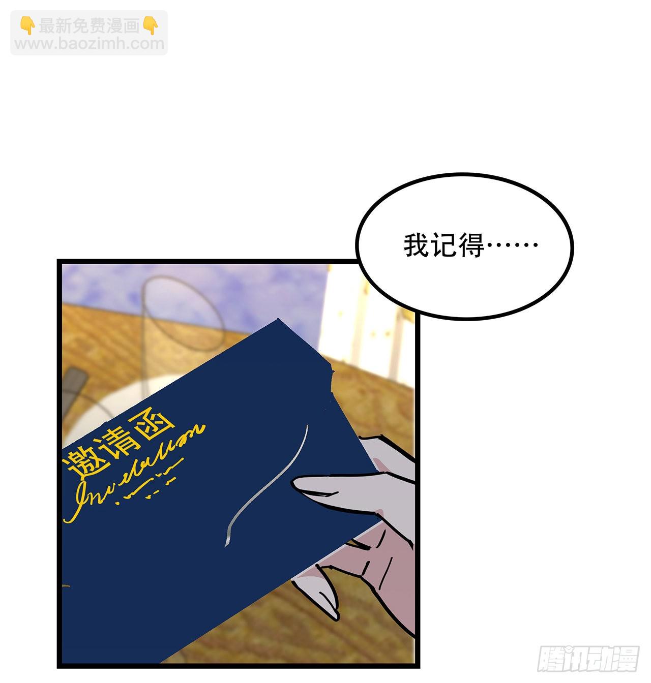 172话 有权停止(1/2)-第174话