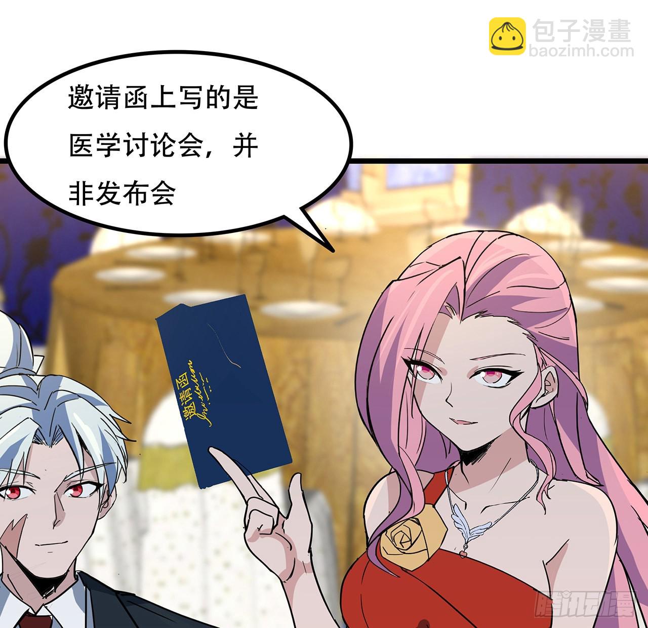 172话 有权停止(1/2)-第174话