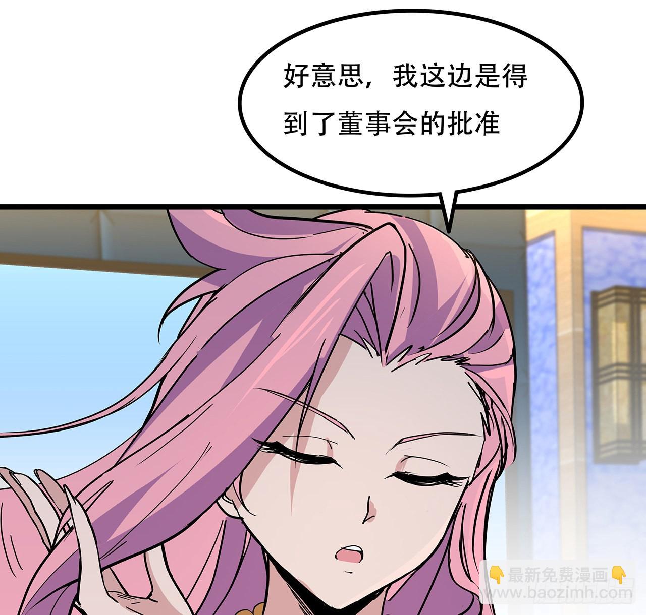 172话 有权停止(1/2)-第174话