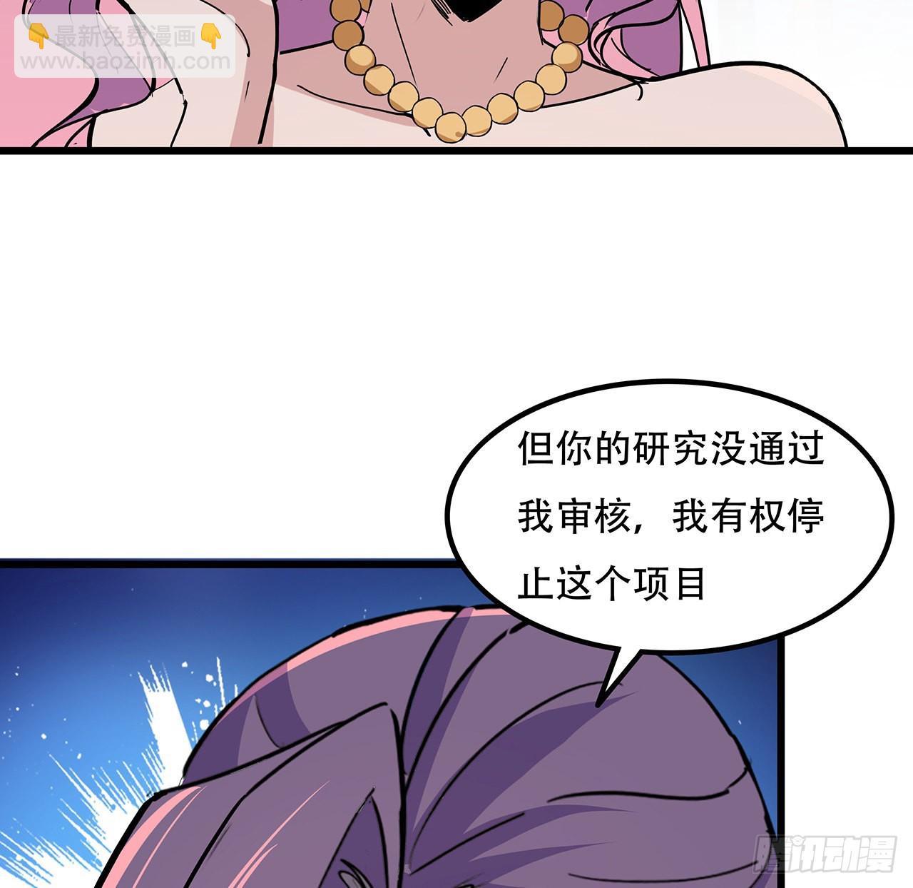 172话 有权停止(1/2)-第174话