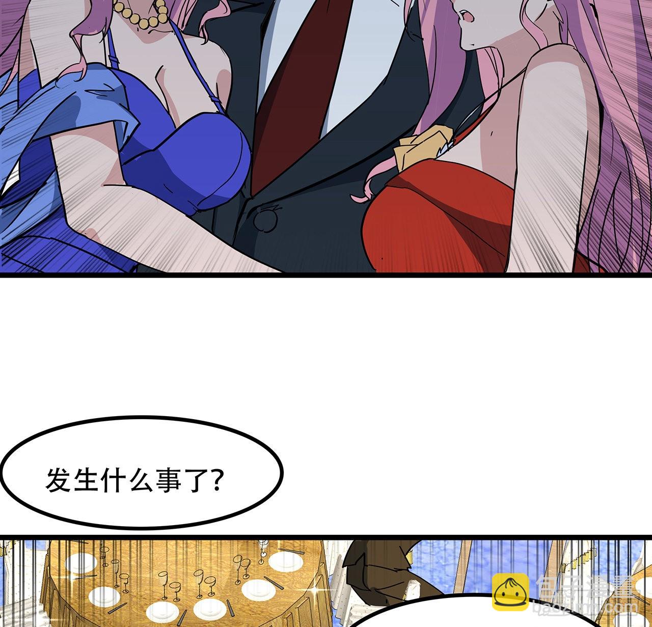 172话 有权停止(1/2)-第174话