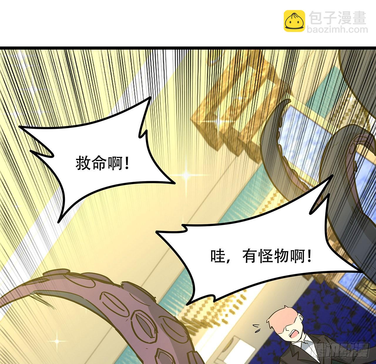 172话 有权停止(1/2)-第174话