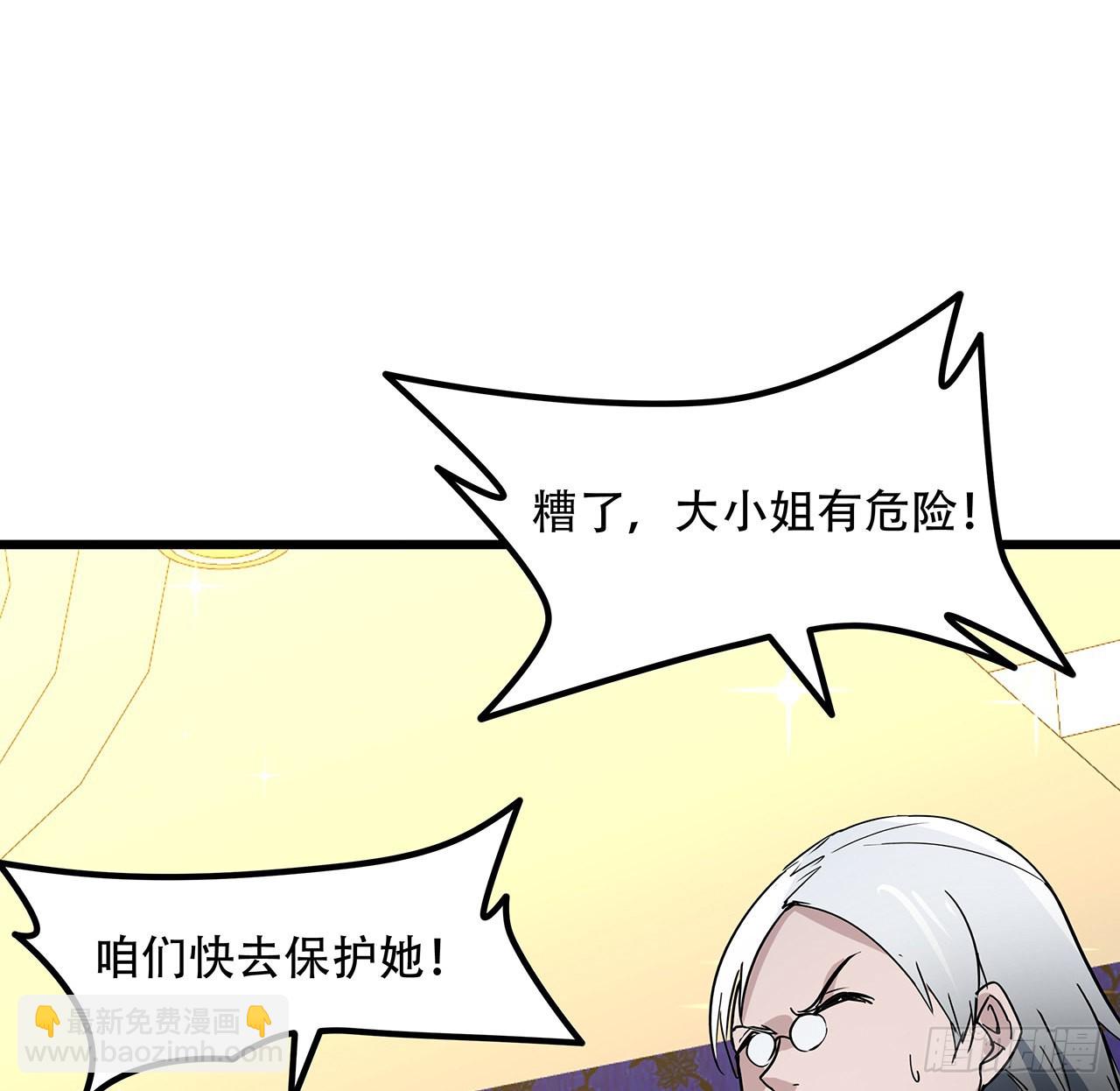 172话 有权停止(1/2)-第174话