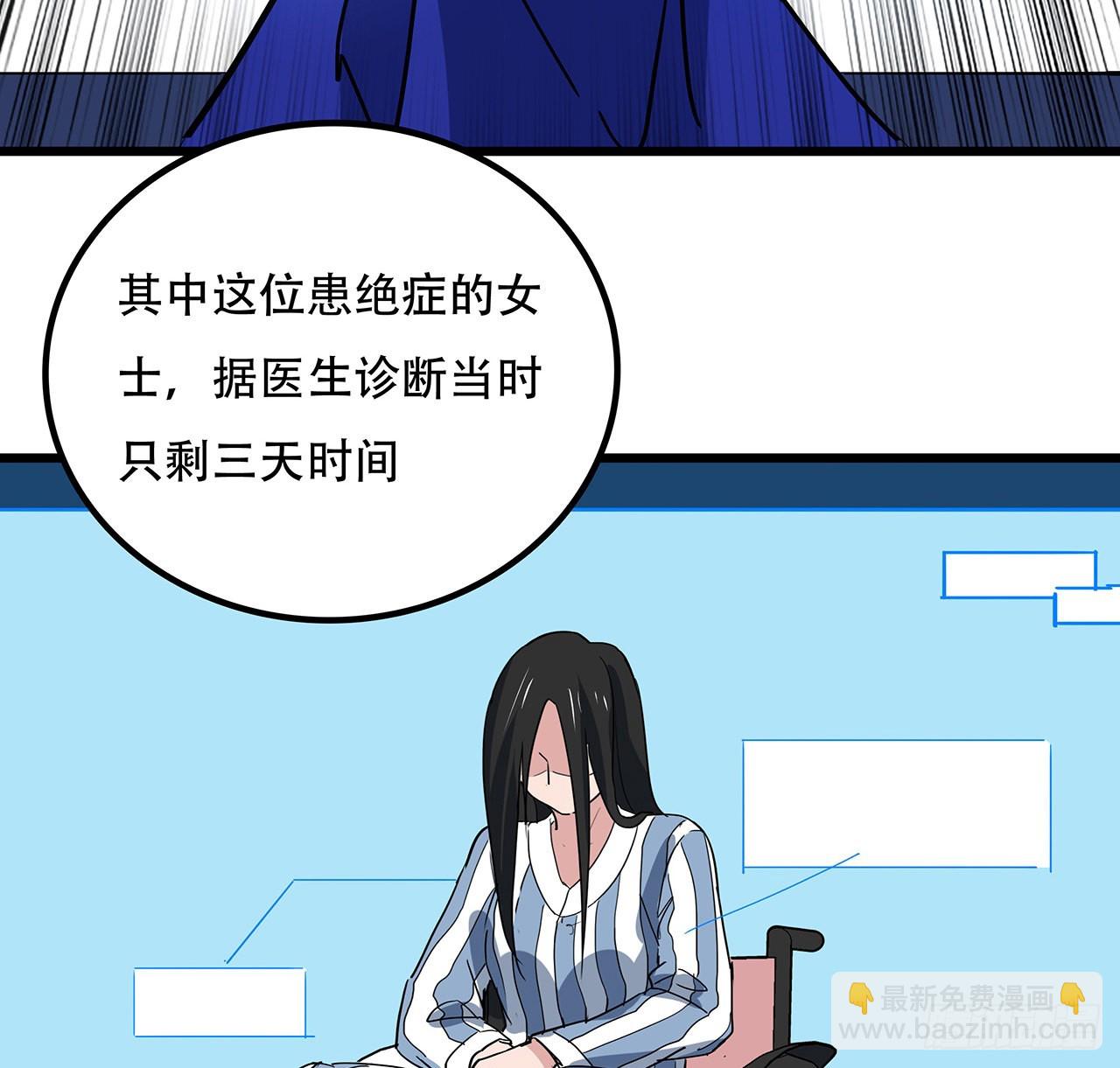 172话 有权停止(1/2)-第174话