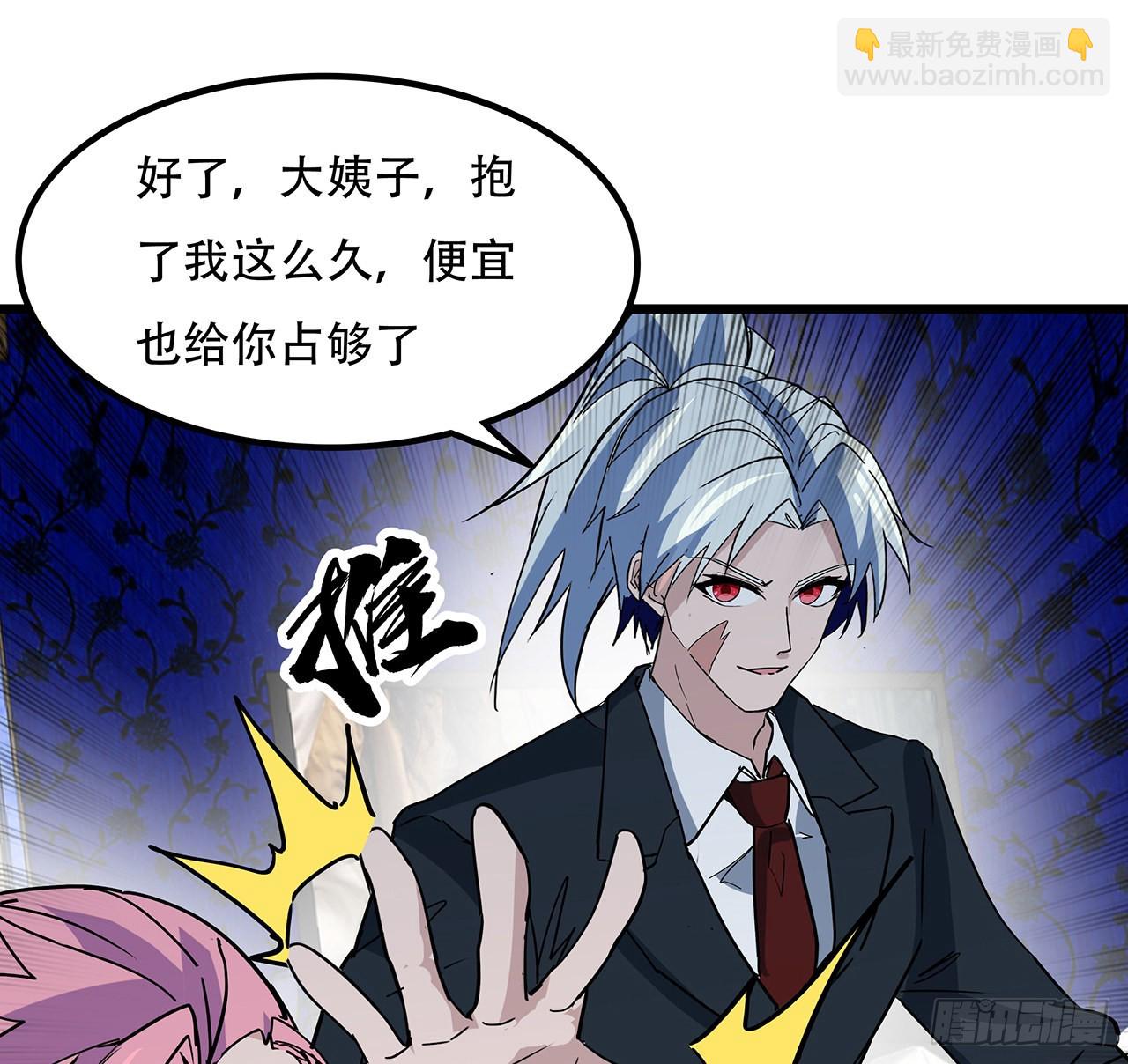 172话 有权停止(1/2)-第174话