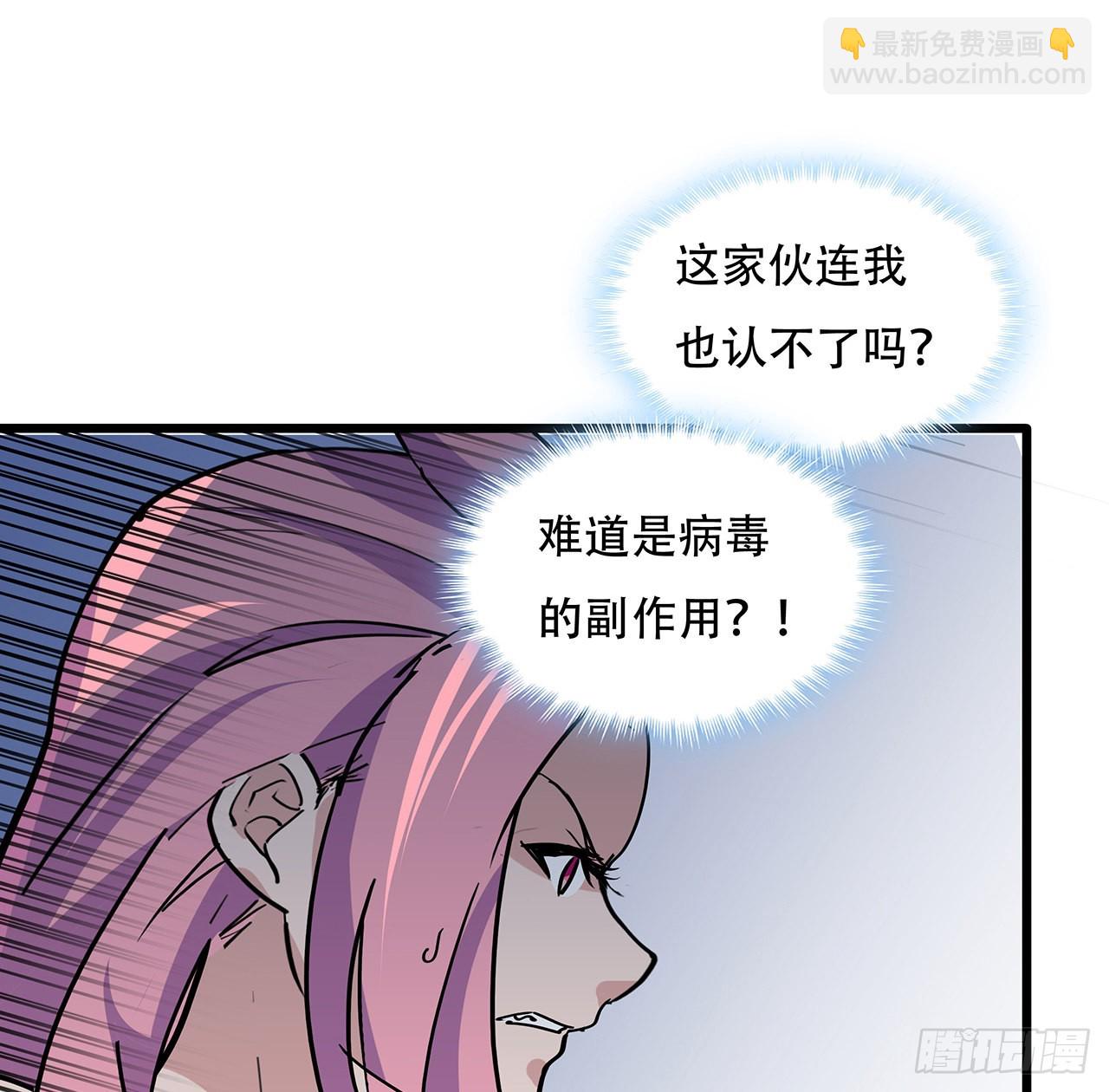 172话 有权停止(1/2)-第174话