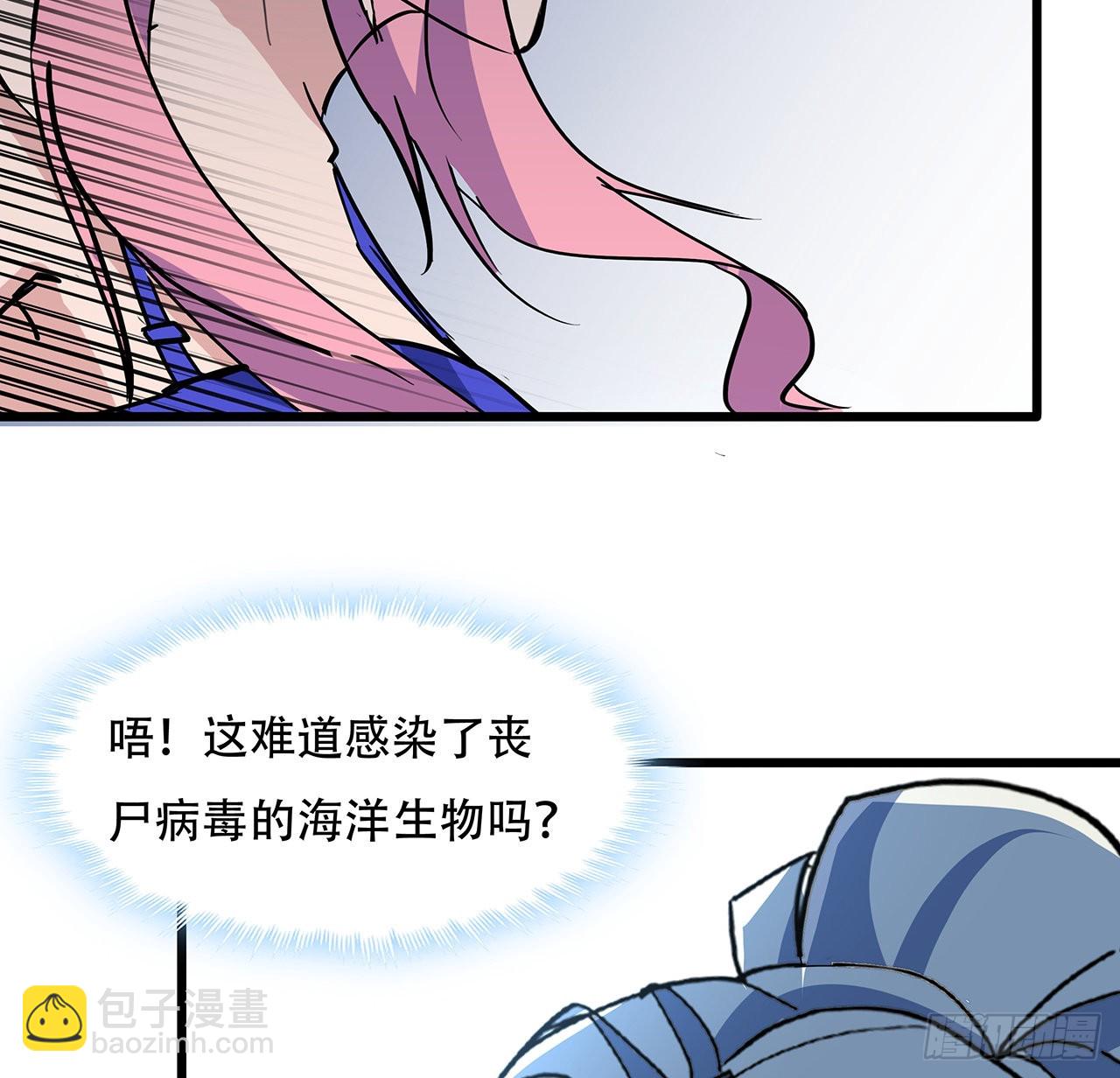 172话 有权停止(1/2)-第174话