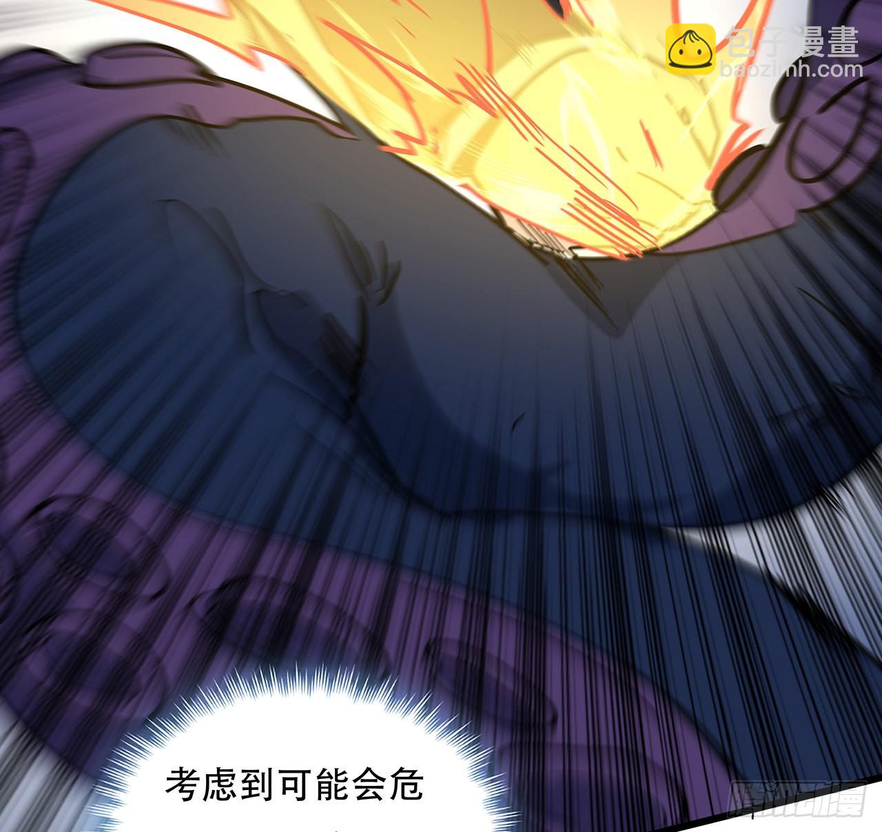 172话 有权停止(1/2)-第174话