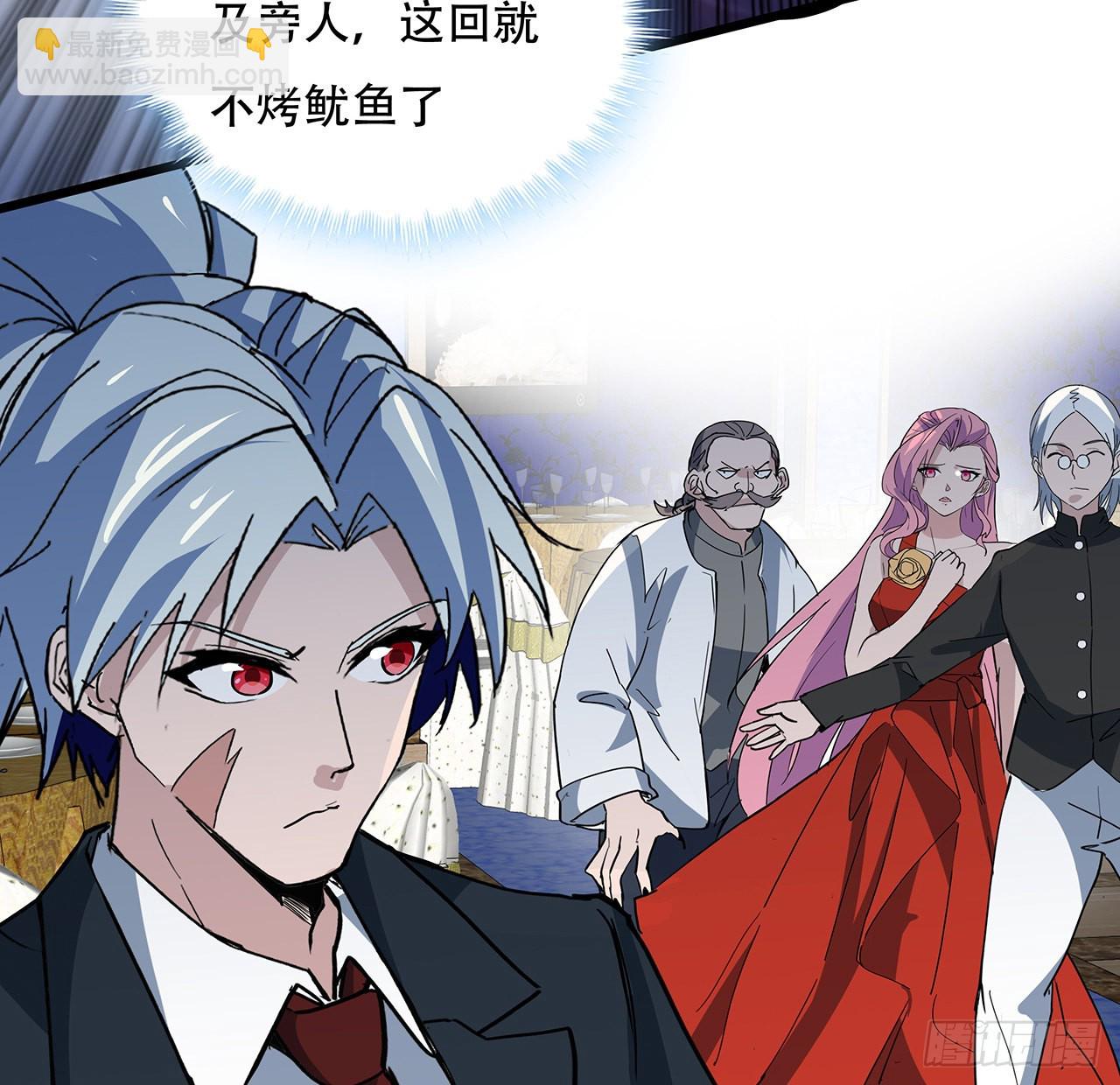 172话 有权停止(1/2)-第174话