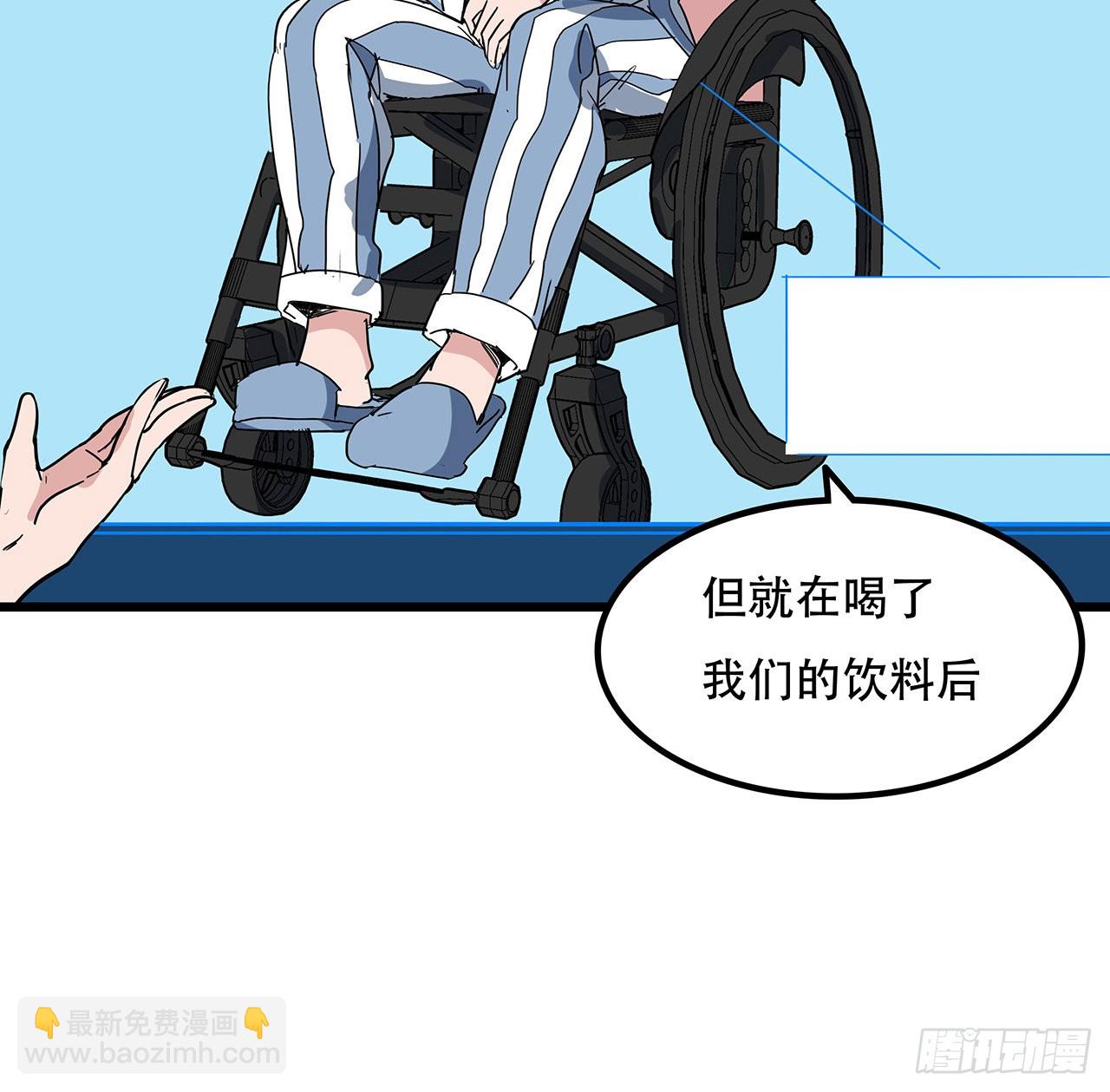 172话 有权停止(1/2)-第174话