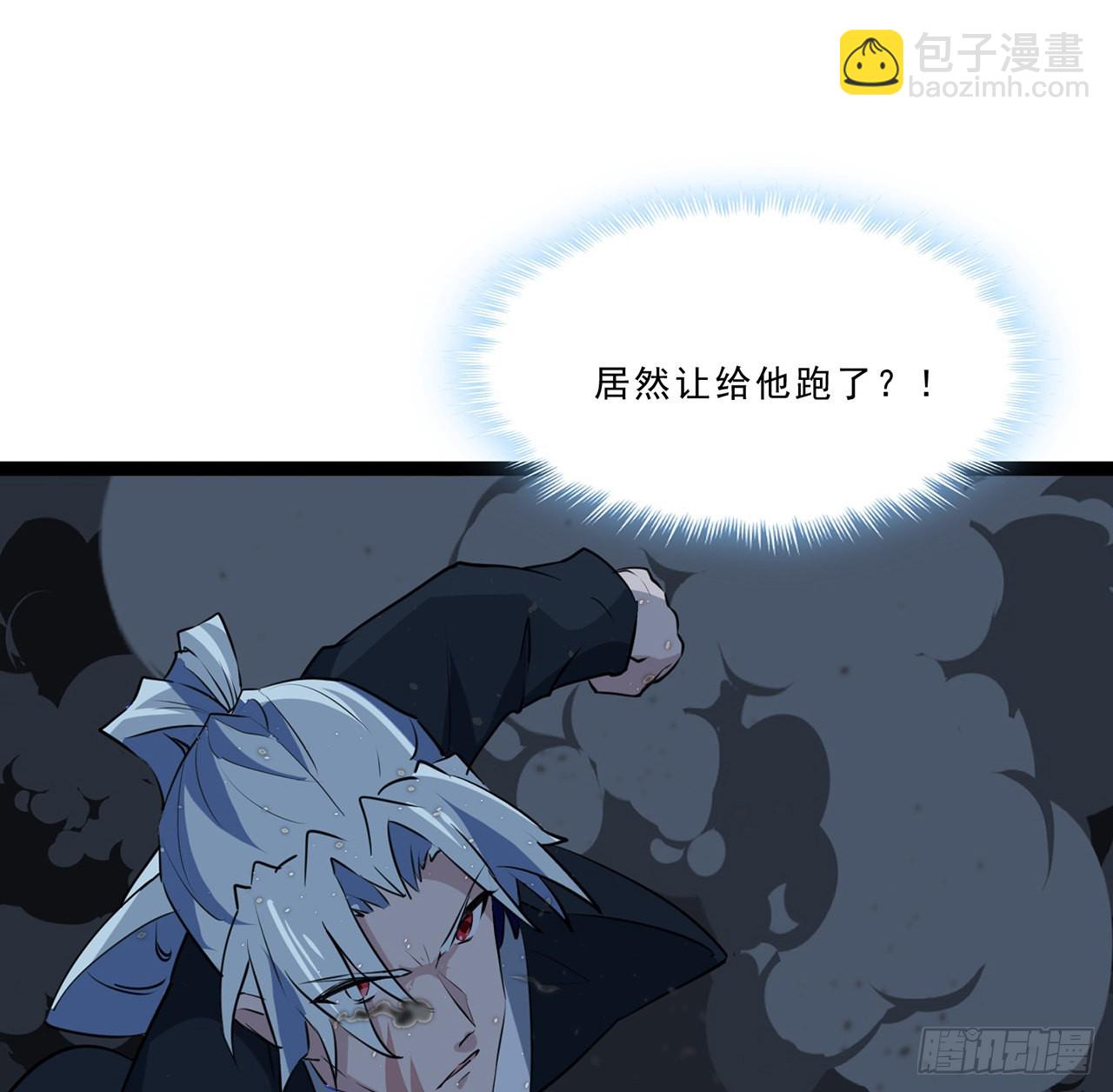 174话 你打不过我的(1/2)-第176话