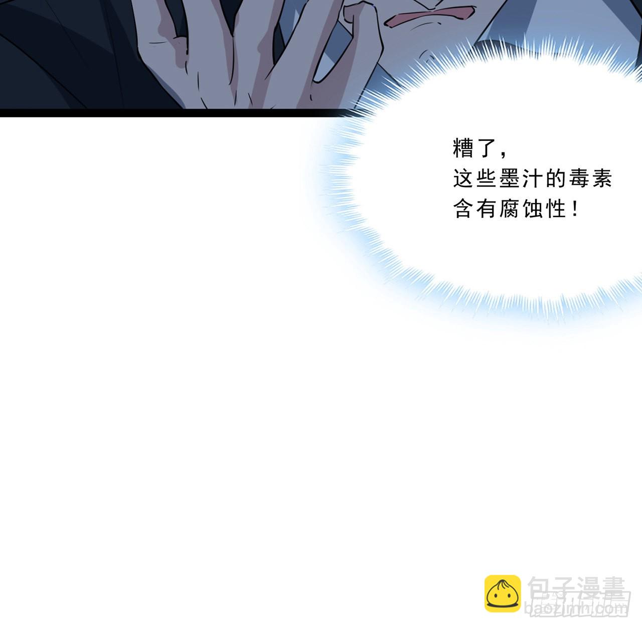 174话 你打不过我的(1/2)-第176话