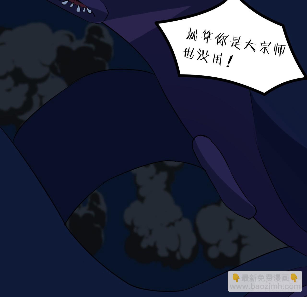 174话 你打不过我的(1/2)-第176话