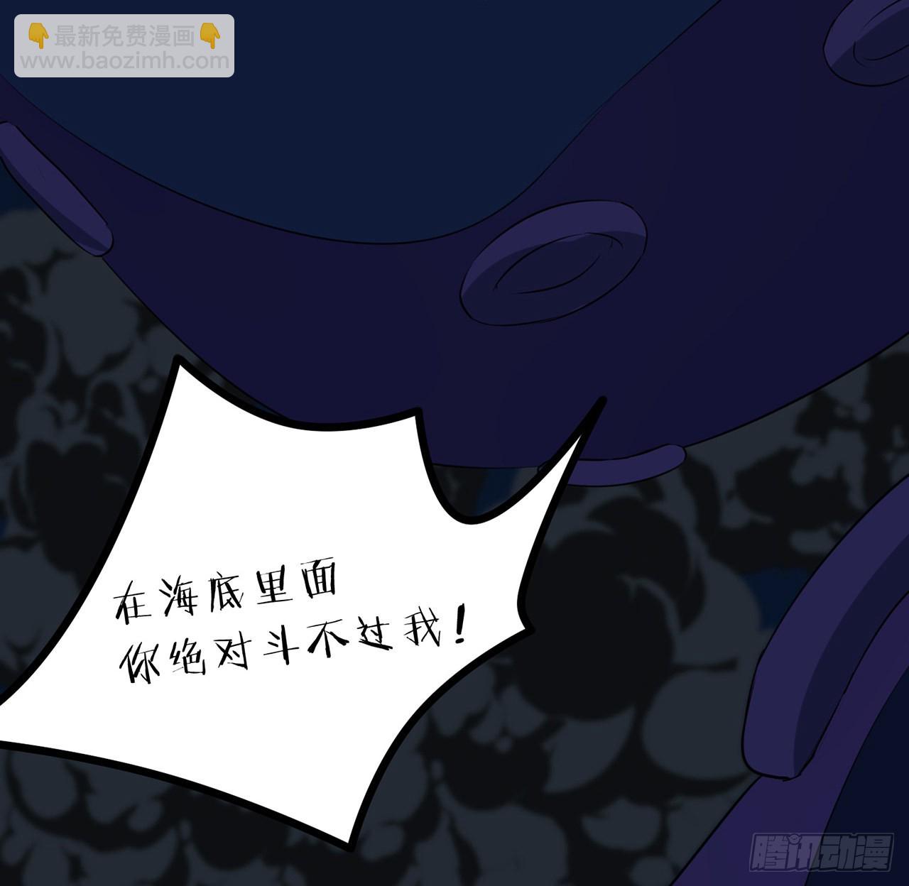 174话 你打不过我的(1/2)-第176话