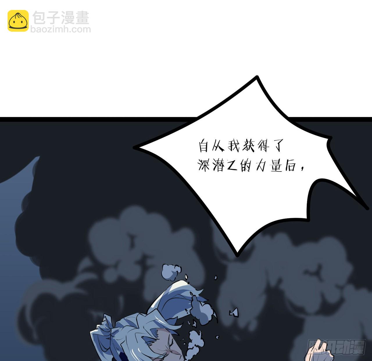174话 你打不过我的(1/2)-第176话