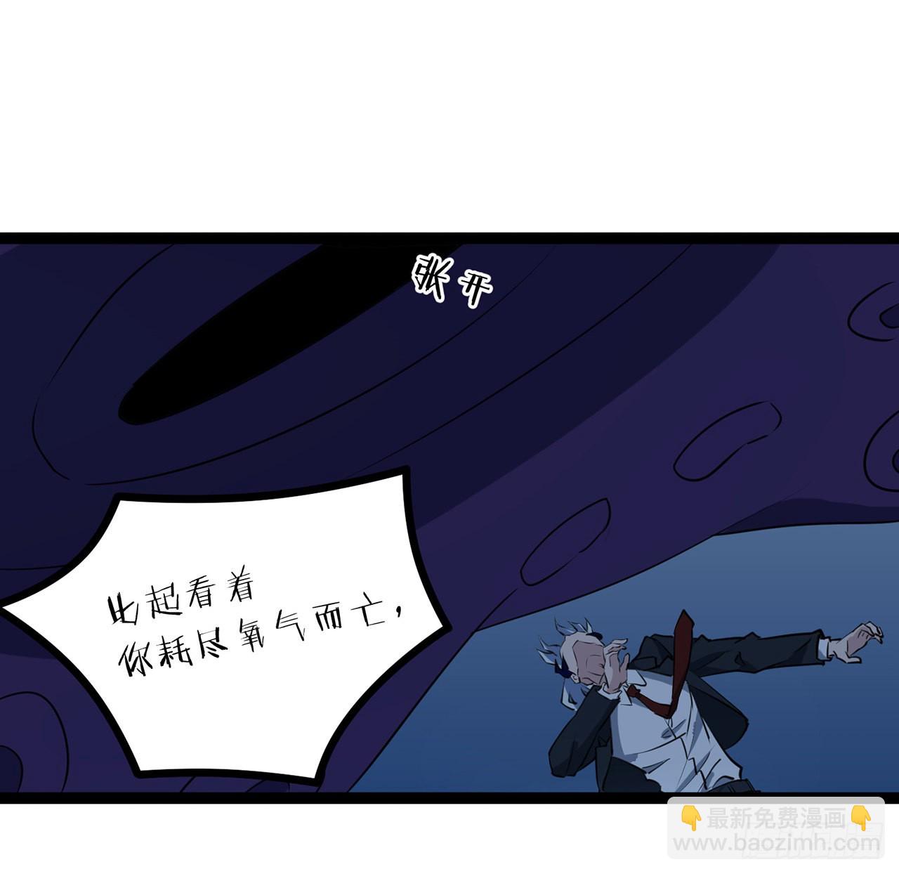 174话 你打不过我的(1/2)-第176话