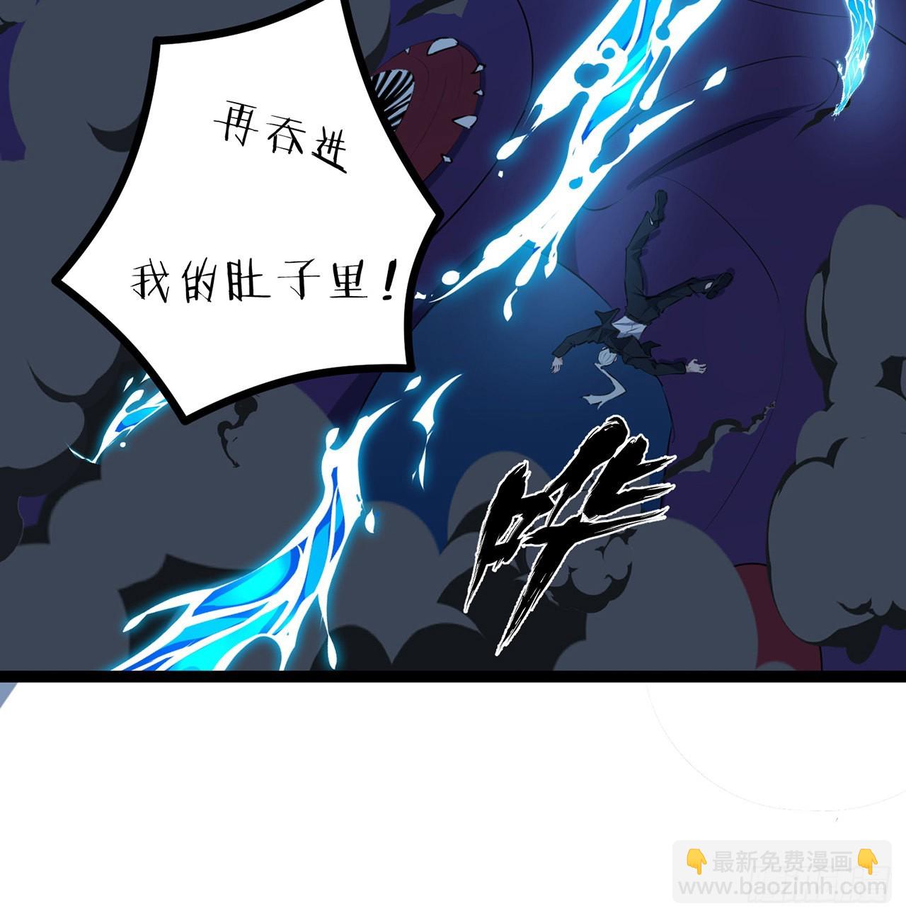 174话 你打不过我的(1/2)-第176话