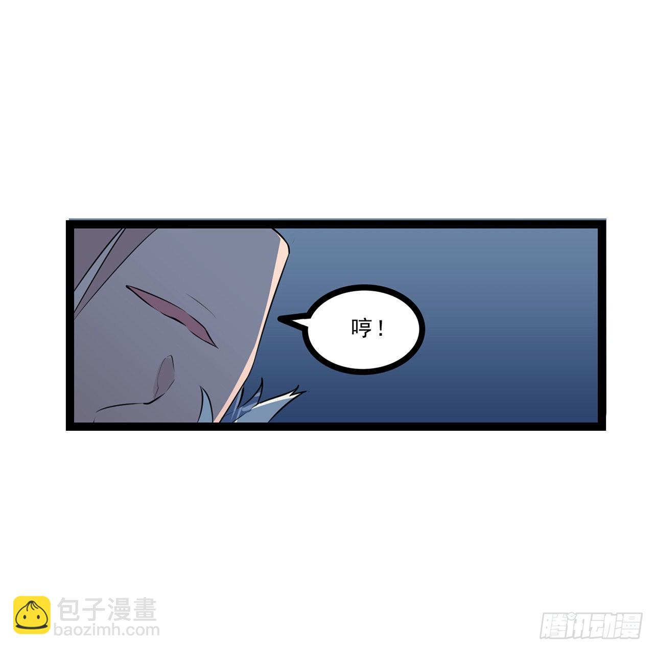 174话 你打不过我的(1/2)-第176话