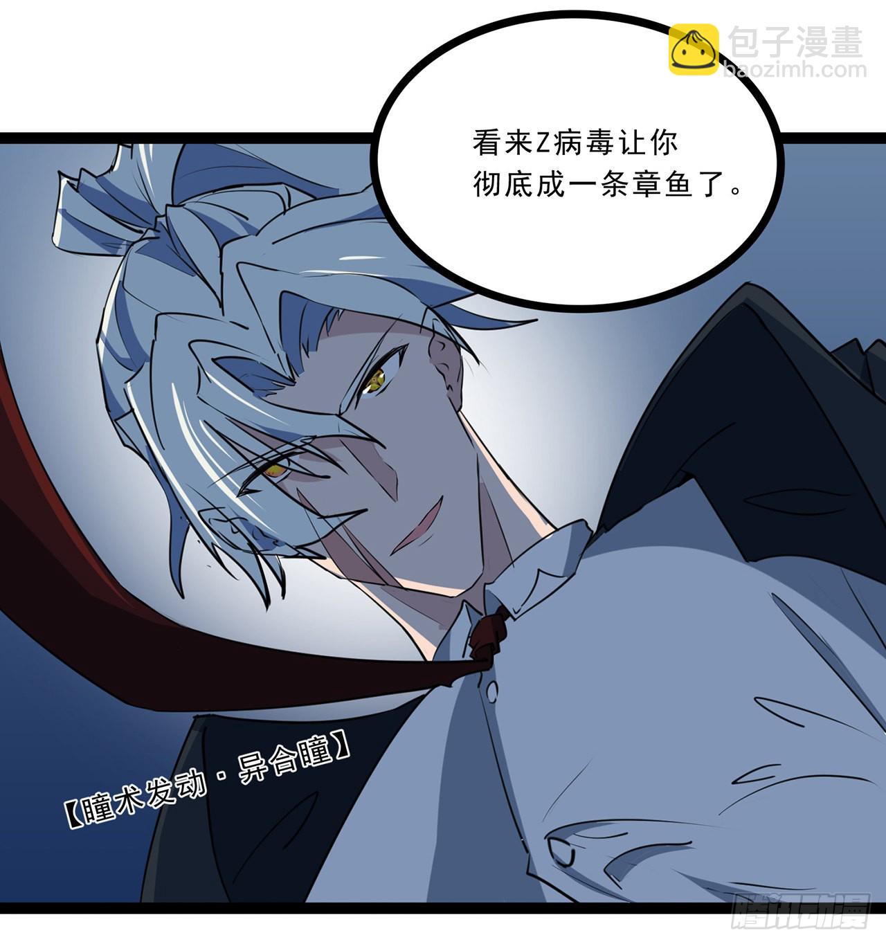 174话 你打不过我的(1/2)-第176话
