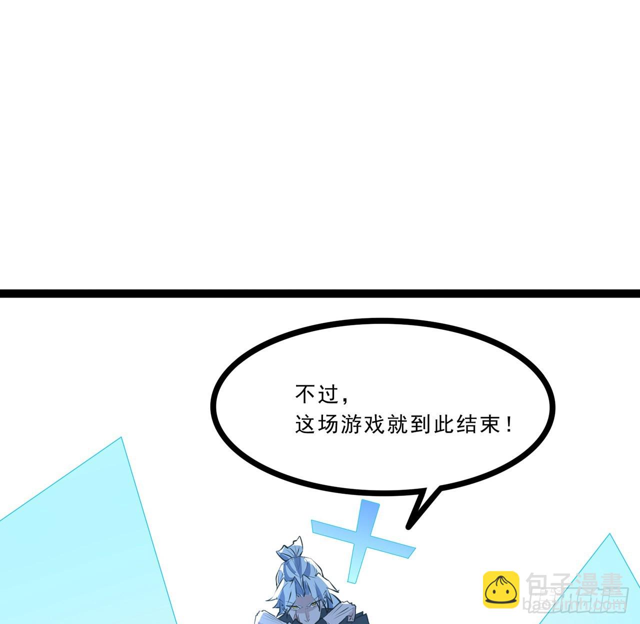 174话 你打不过我的(1/2)-第176话
