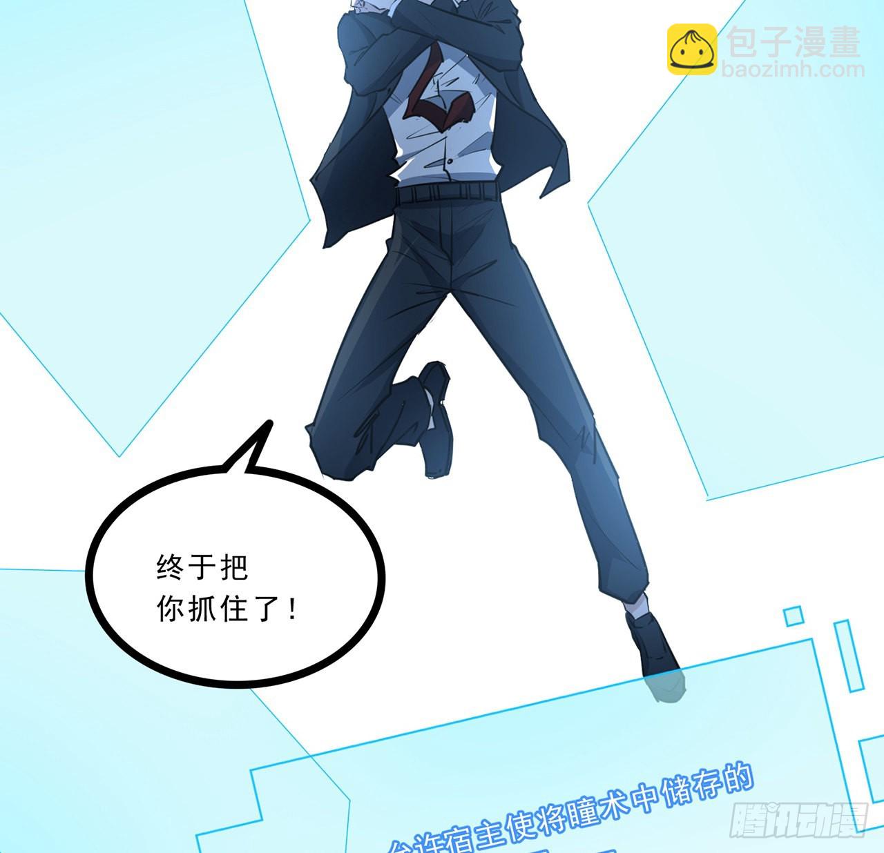 174话 你打不过我的(1/2)-第176话