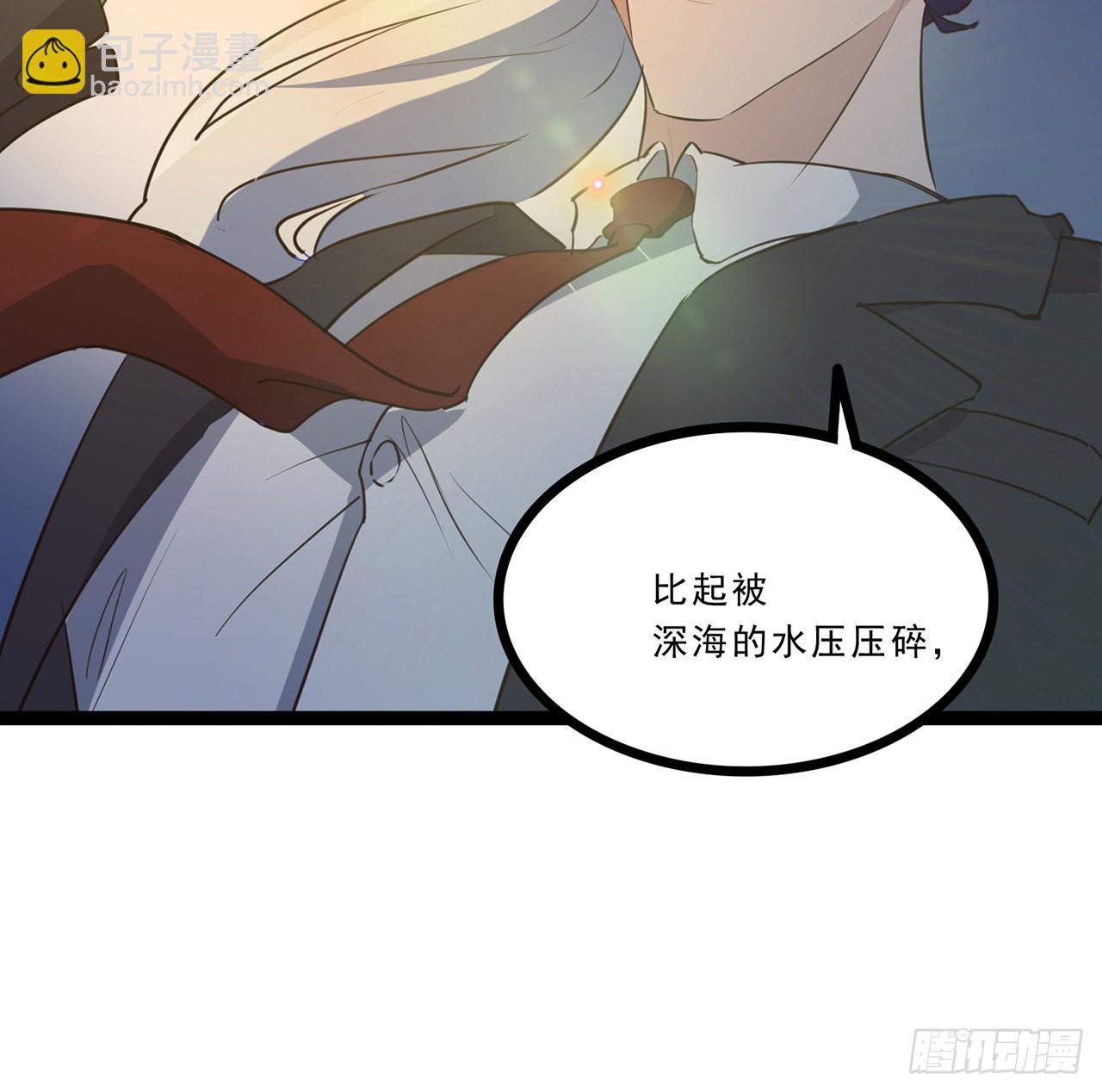 174话 你打不过我的(1/2)-第176话