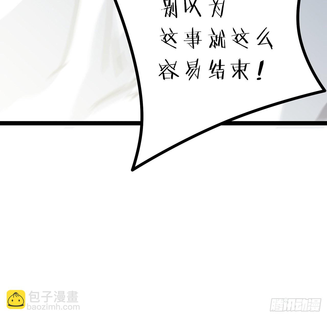 174话 你打不过我的(1/2)-第176话