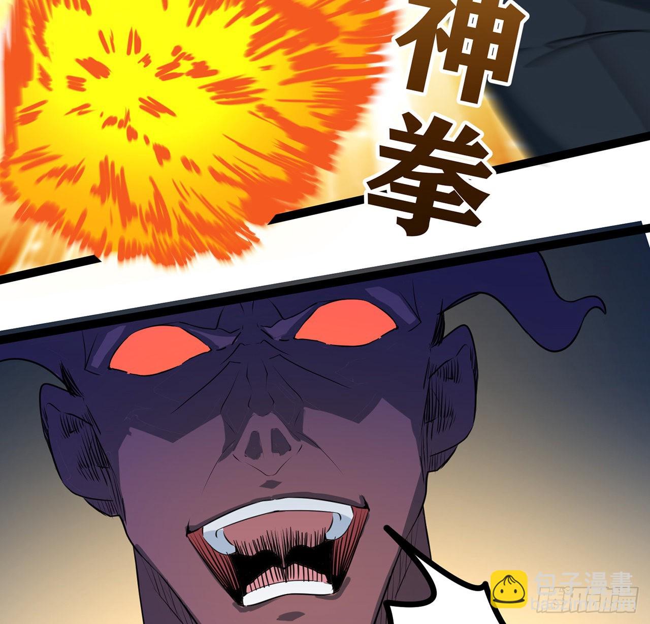 174话 你打不过我的(1/2)-第176话