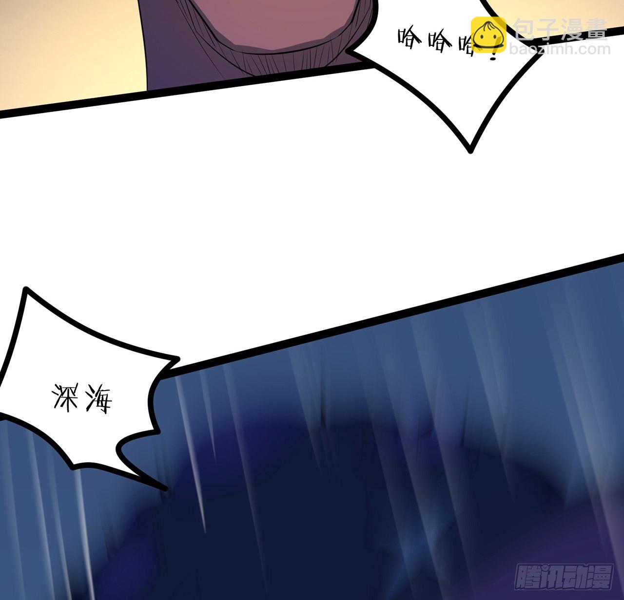 174话 你打不过我的(1/2)-第176话
