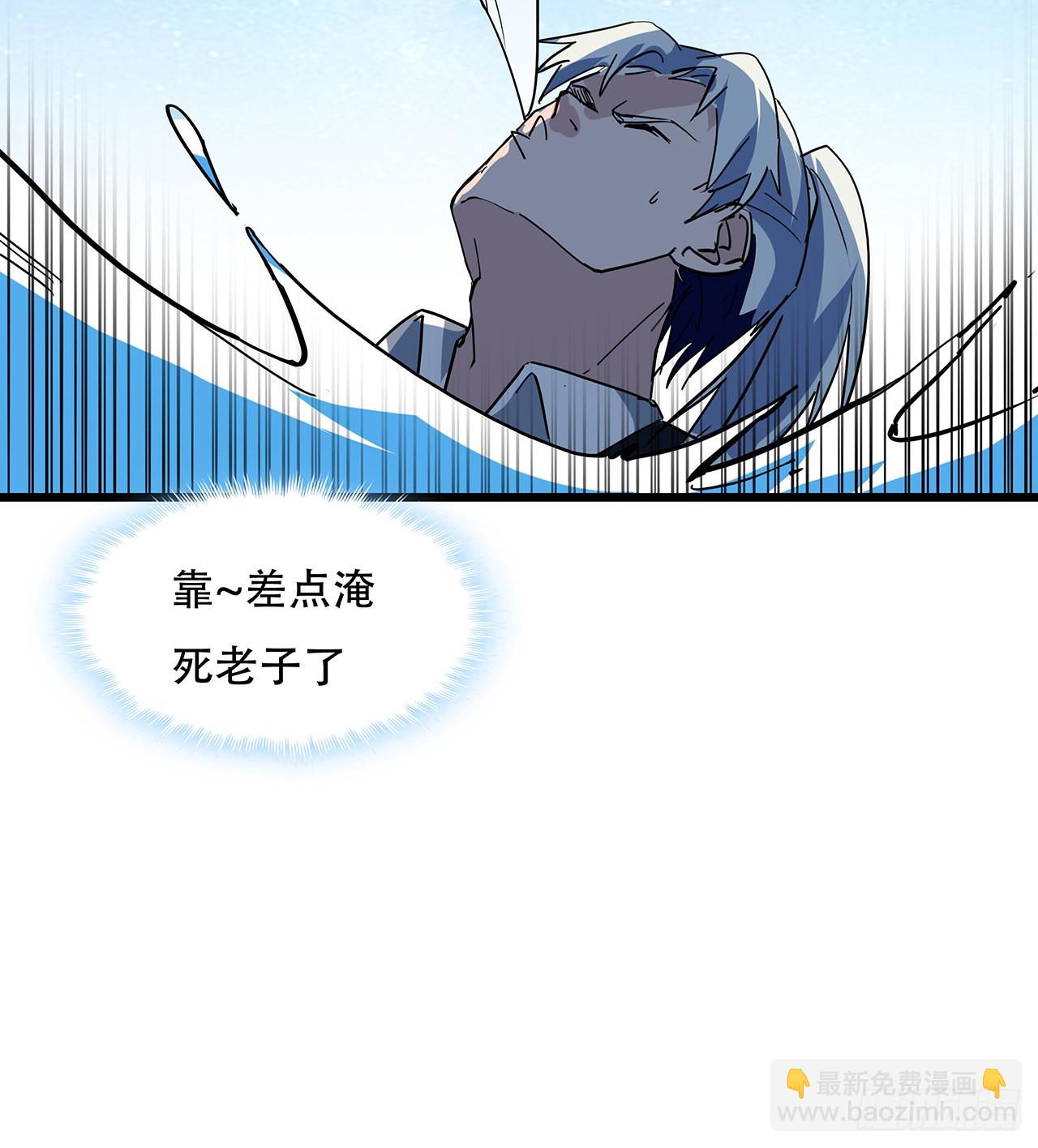 176话 把你知道的都告诉我(1/2)-第178话