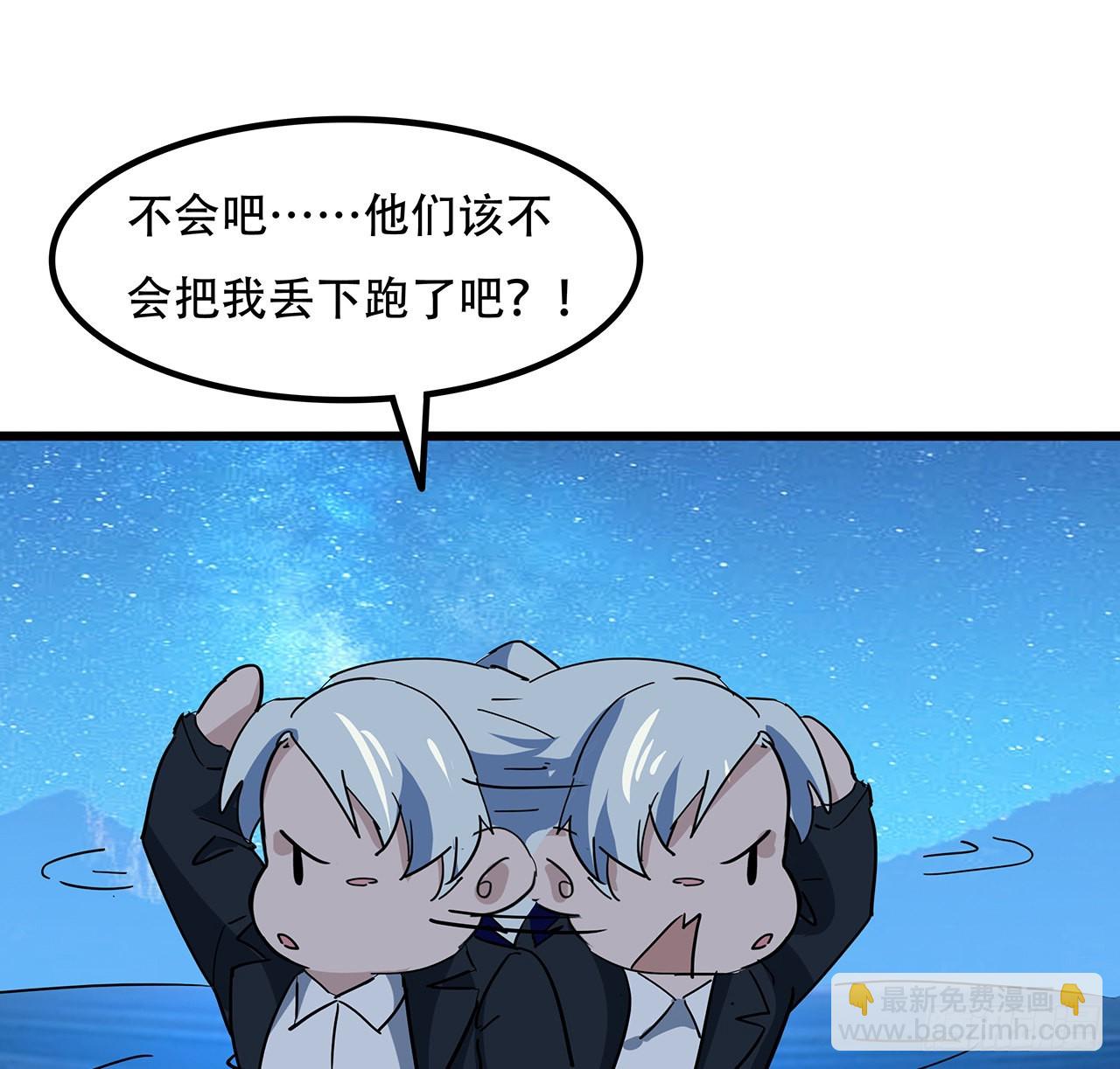 176话 把你知道的都告诉我(1/2)-第178话