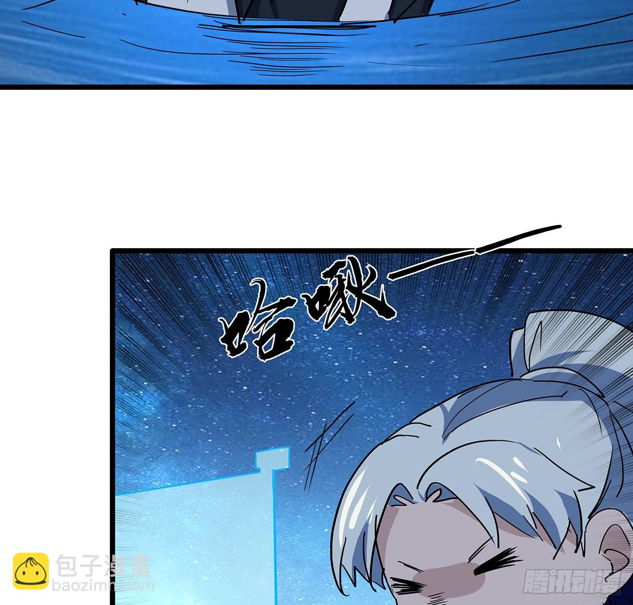176话 把你知道的都告诉我(1/2)-第178话