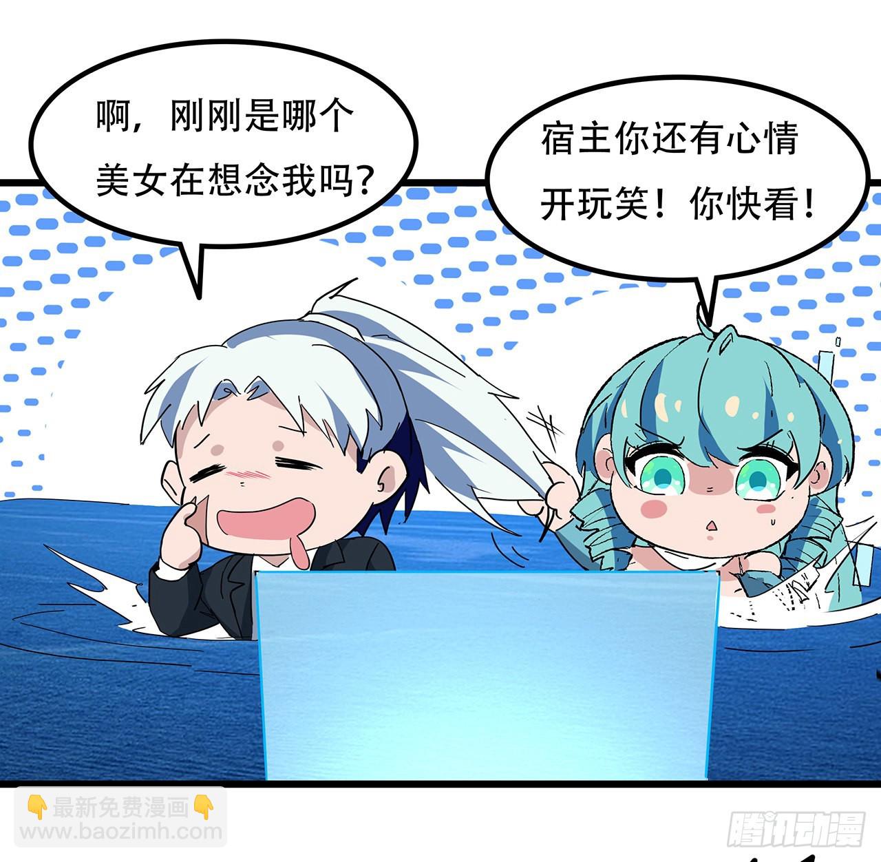 176话 把你知道的都告诉我(1/2)-第178话