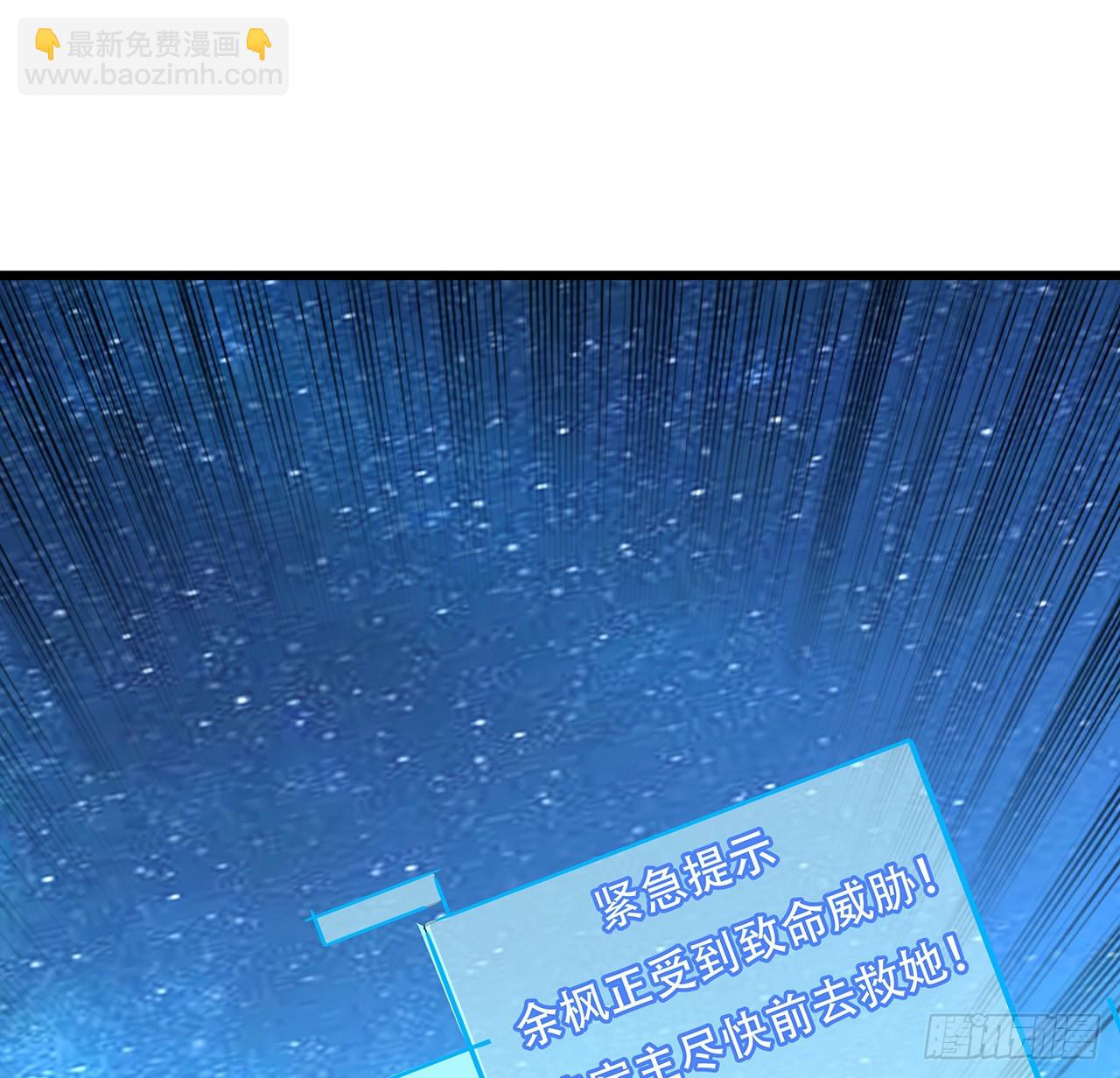 176话 把你知道的都告诉我(1/2)-第178话