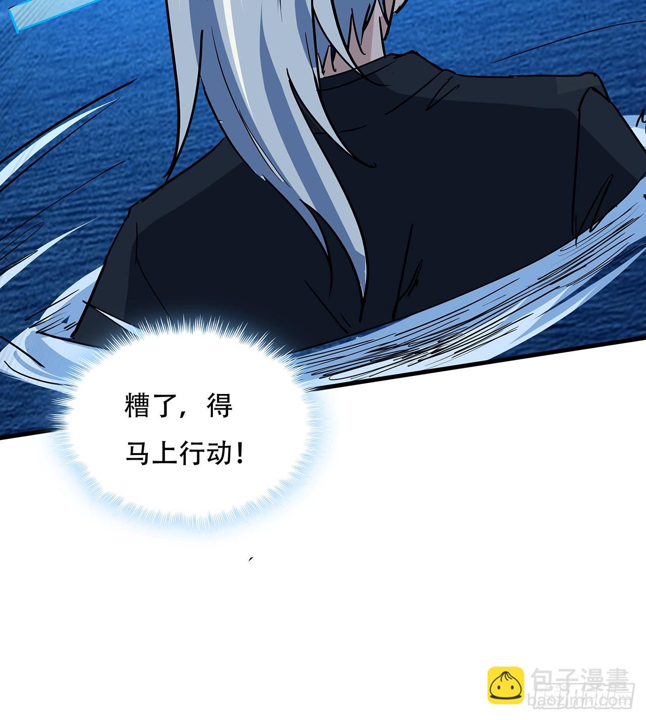 176话 把你知道的都告诉我(1/2)-第178话